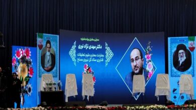 اختتامیه یازدهمین جشنواره جهادگران علمی و فناوری فارس