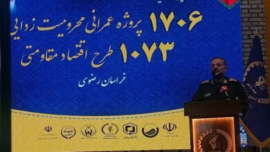 افتتاح 1706 پروژه محرومیتزدایی در خراسان رضوی