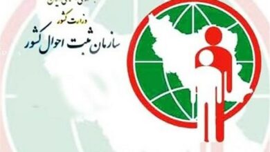 انتخاب نام و صدور شناسنامه در کردستان الکترونیکی میشود