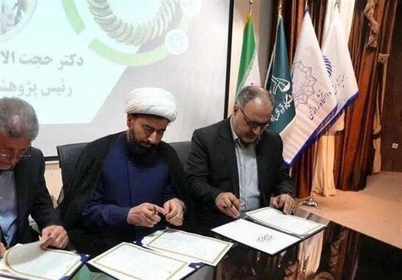 ایجاد مرکز پژوهشهای قوه قضائیه در دانشگاه رازی کرمانشاه 