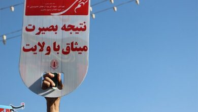 برگزاری 293 برنامه در حماسه 9 دی ماه در کرمانشاه