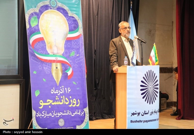 برگزاری مراسم گرامیداشت روز دانشجو در دانشگاه پیام نور بوشهر