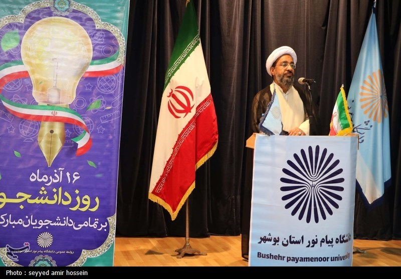 برگزاری مراسم گرامیداشت روز دانشجو در دانشگاه پیام نور بوشهر