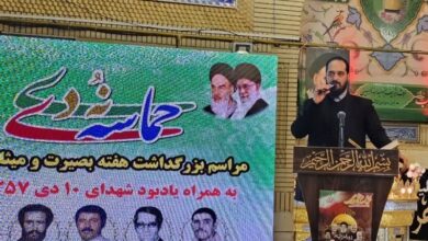 بصیرت و مقاومت؛ میراث ماندگار شهدای 10 دی ورامین