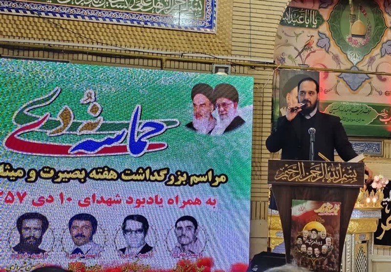 بصیرت و مقاومت؛ میراث ماندگار شهدای 10 دی ورامین