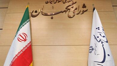 بیانیه شورای نگهبان به مناسبت روز بزرگداشت قانون اساسی