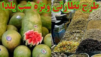 تداوم طرح نظارت بر صنوف تا ایام نوروز در شیراز