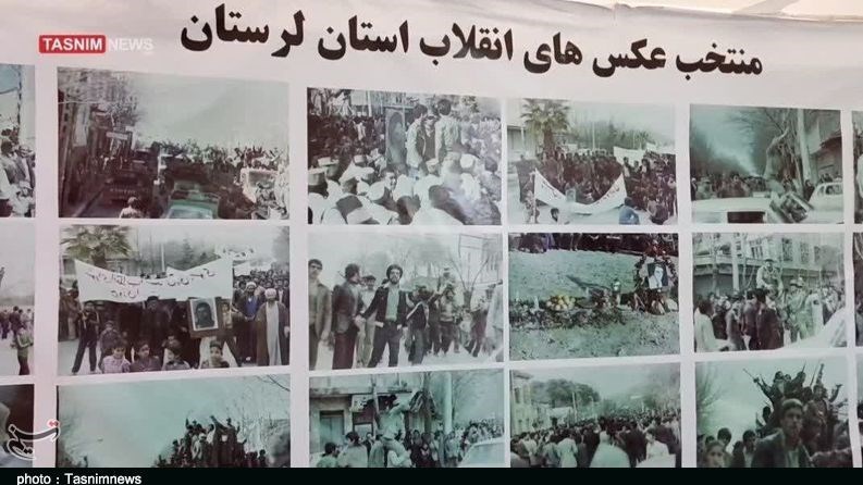 استان لرستان , تاریخ شفاهی , رژیم پهلوی , ساواک ,