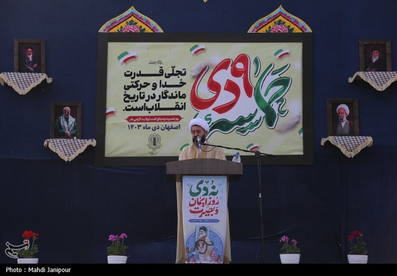 تکرار حماسه 9 دی در اصفهان+تصاویر