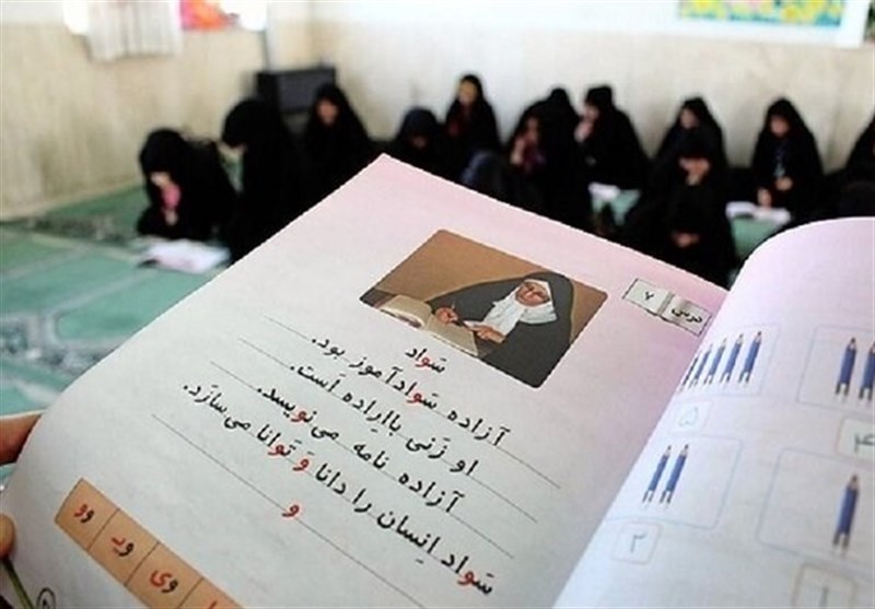 جذب 2هزار آموزشیار نهضت در کردستان