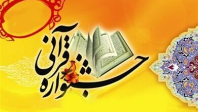 جشنواره قرآنی المصطفی(ص) با شرکتکنندگانی از 100 ملیت