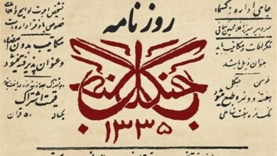 جنگل؛ روزنامهای که فقط نگهبان حقوق ایرانیان بود