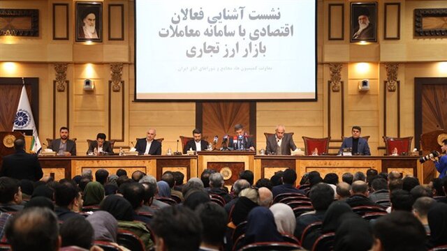 حرکت به سمت ارز تک نرخی هدف سامانه ارز تجاری/ تا زمان رفع ایرادات، سامانههای موازی را تعطیل نکنید