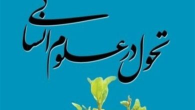 حمایت بنیاد نخبگان قم از مخترعین بدون تحصیلات آکادمیک