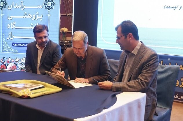 دانشگاه شیراز 21 قرارداد با جامعه صنعت امضا کرد