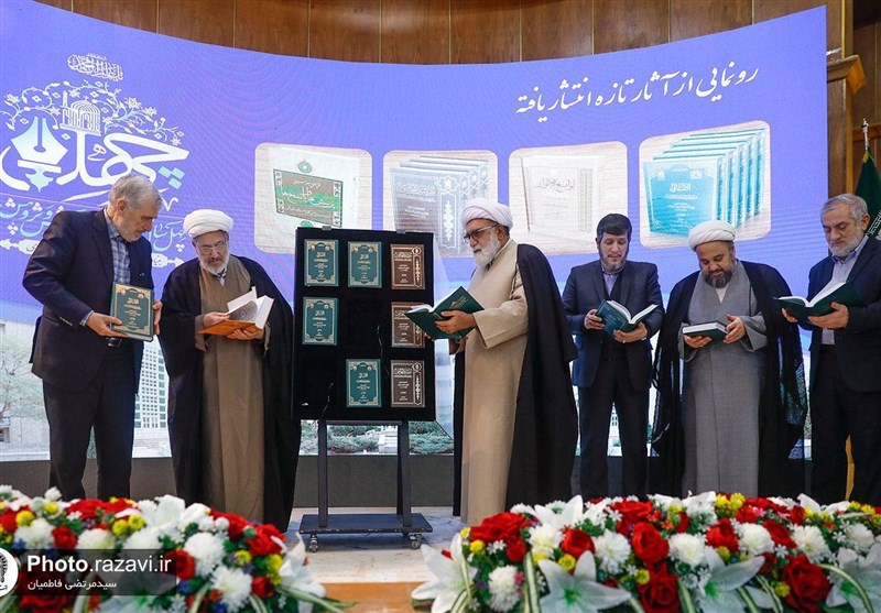 رونمایی از آثار فاخر بنیاد پژوهشهای اسلامی آستان قدس رضوی