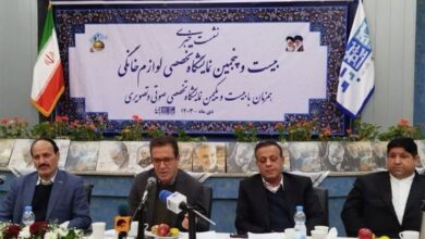 سرمایهگذاری 4400 میلیاردی در صنعت لوازم خانگی خراسان رضوی