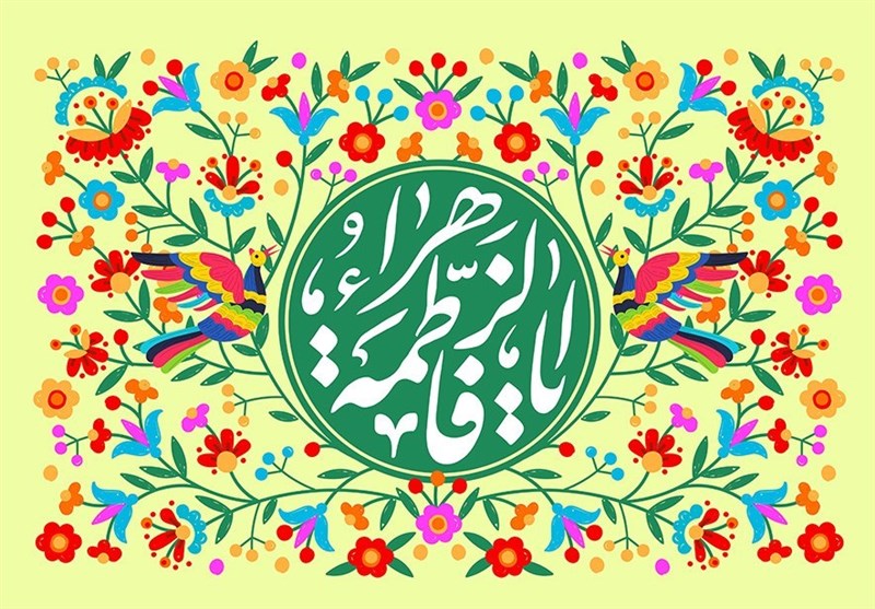 فاطمه الزهرا؛ در صدر نامهای دختران آذربایجان شرقی