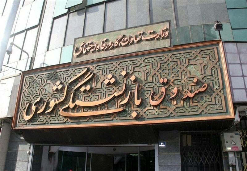 قالیباف:دولت ظرف 3 ماه برای صندوق بازنشستگی لایحه دهد