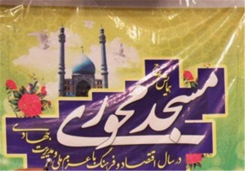 مدارس مسجد محور در 210 مدرسه فعالیت میکنند