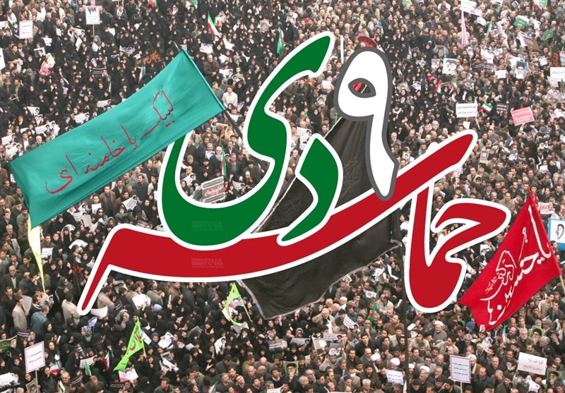 مراسم بزرگداشت حماسه 9 دی فردا در کرمانشاه برگزار میشود