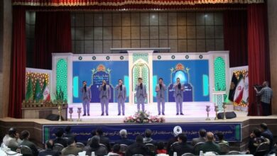 مسابقات بینالمللی معارفی قرآن کریم شنبه در قم آغاز میشود