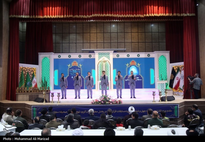 مسابقات بینالمللی معارفی قرآن کریم شنبه در قم آغاز میشود