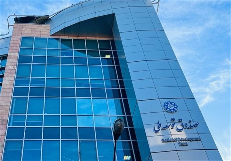 مشارکت صندوق توسعه ملی در اجرای طرحهای توسعهای کیش