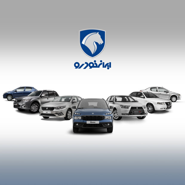 مهلت حساب وکالتی برای طرح عرضه پیشرو ایرانخودرو تمدید شد/ خوش به حال بانکها!