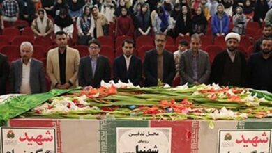 میزبانی دانشگاه علوم پزشکی بوشهر از شهدای دفاع مقدس