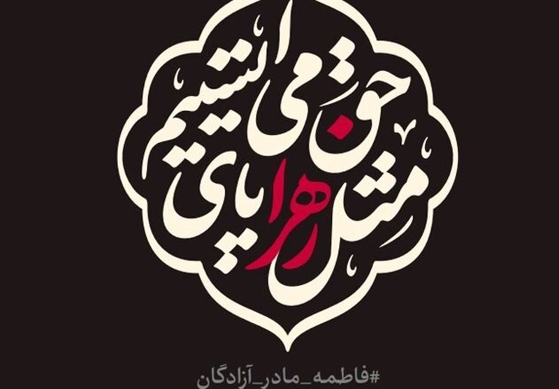 نقش کلیدی هیئتهای مذهبی در تقویت هویت تربیتی و اجتماعی