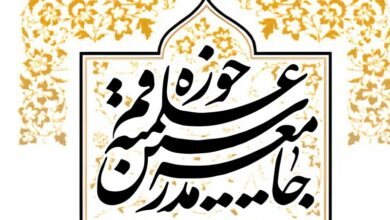 واکنش جامعه مدرسین به تحولات سوریه/ محکومیت حملات اسرائیل