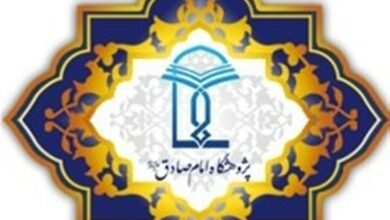 پژوهشگاه علوم اسلامی امام صادق(ع) چه مأموریتهایی دارد؟