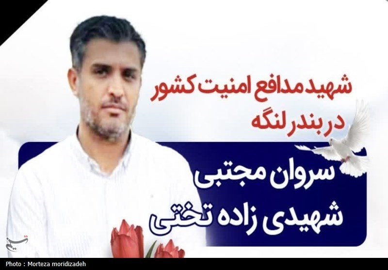 پیگیری حادثه تروریستی بندر لنگه از سوی نهادهای امنیتی