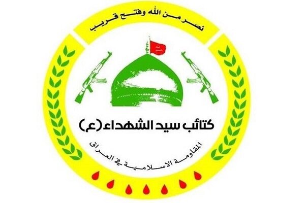کتائب سیدالشهدای عراق: اگر سوریه در آستانه سقوط قرار گیرد، تنها نظارگر نخواهیم بود