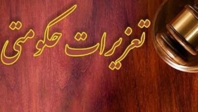 گرانفروشان و متخلفان بازار زنجان در رصد تعزیرات!