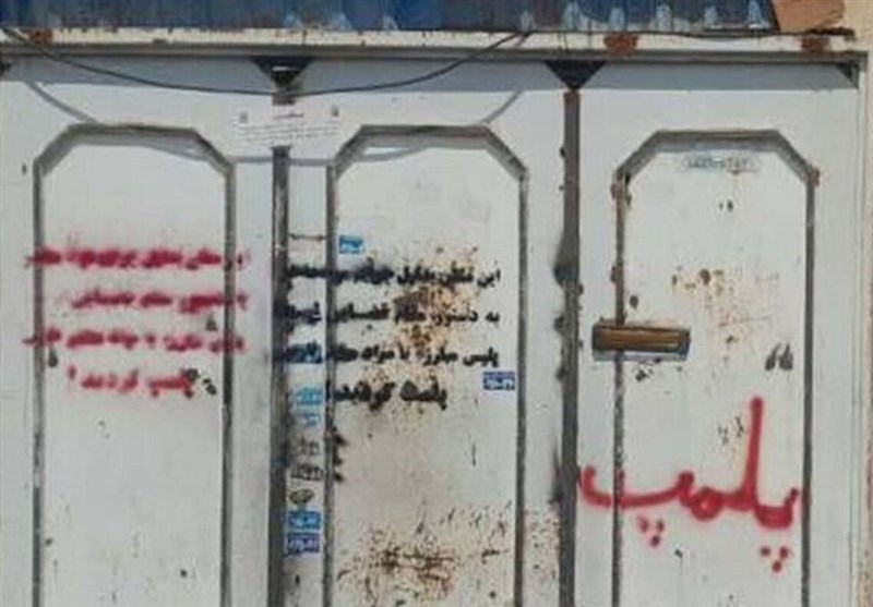 16 واحد آلاینده ریخته گری در اسلامشهر پلمب شدند