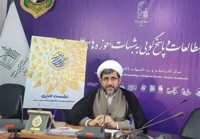 اختتامیه سومین جشنواره «پاسخ برتر» در قم برگزار میشود