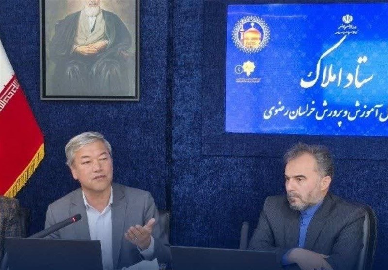 ارزش املاک مازاد آموزش و پرورش خراسان رضوی به 4 همت رسید