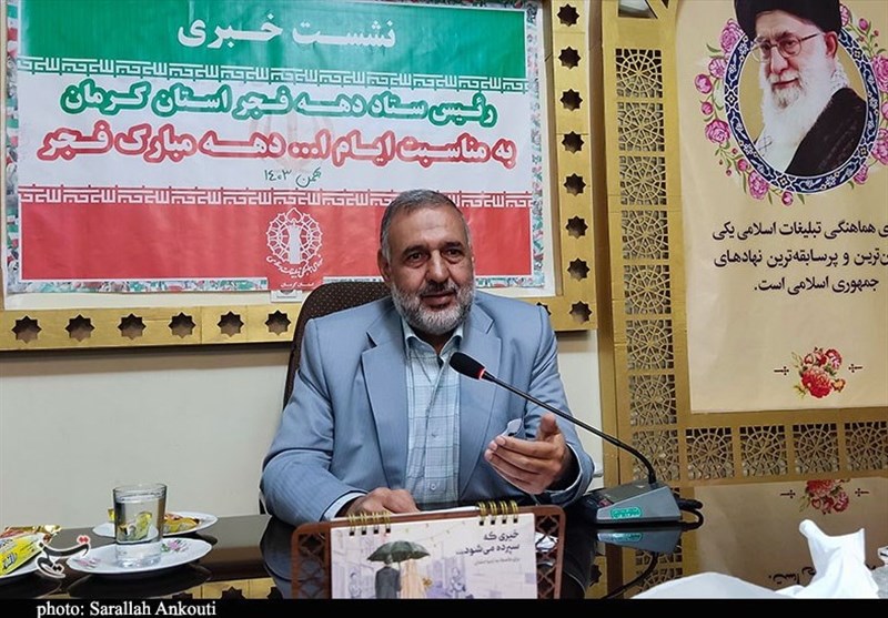 برگزاری بیش از 5000 برنامه بزرگداشت دهه فجر در استان کرمان
