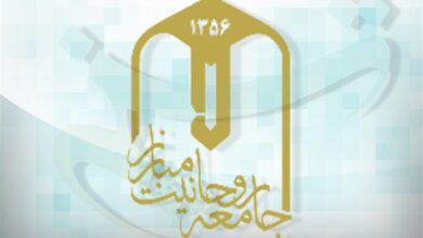 بیانیه جامعه روحانیت مبارز در پی شهادت دو قاضی دیوان عالی