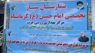 بیمارستان سیار امام حسین(ع) نیروی زمینی سپاه افتتاح شد