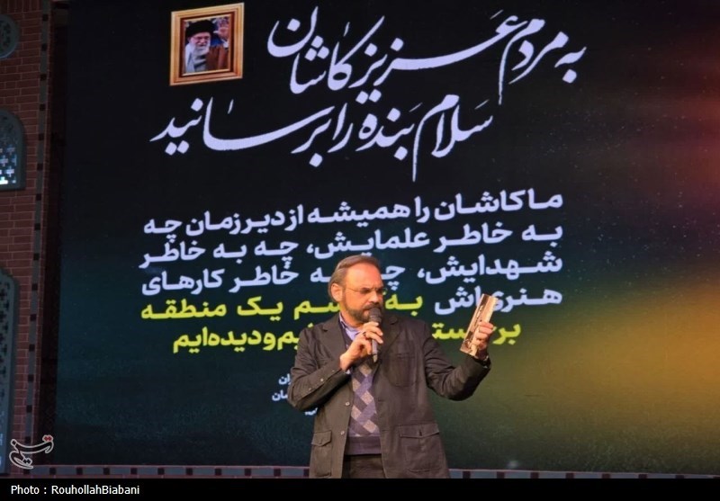 کنگره شهدای کاشان ,