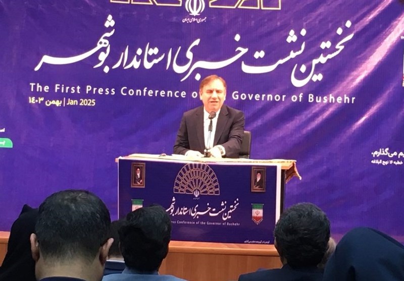 توسعه سرمایهگذاری در منطقه ویژه شمال استان بوشهر