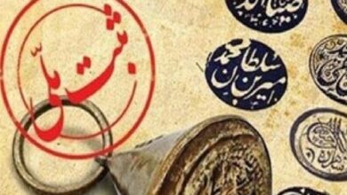 ثبت 5 اثر استان کرمان در فهرست آثار ملی ناملموس