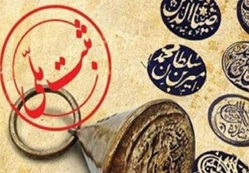 ثبت 5 اثر استان کرمان در فهرست آثار ملی ناملموس