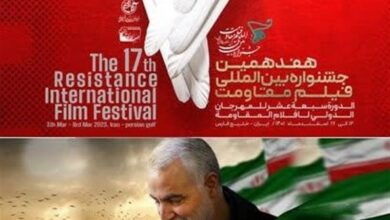 دبیرخانه دائمی جشنواره فیلم مقاومت در زنجان افتتاح شد