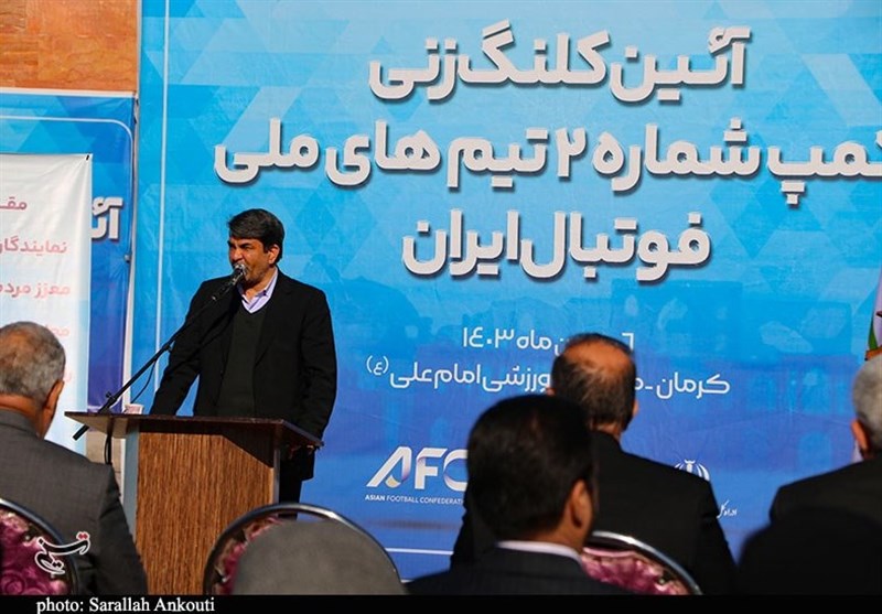 استان کرمان , فدراسیون فوتبال , مهدی تاج , تیم ملی فوتبال ایران ,