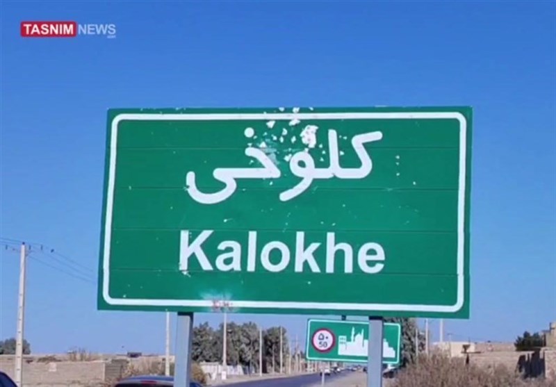 دیدار بعد از 50 سال/ مردم «کلوخی» چشم انتظار یار قدیمی