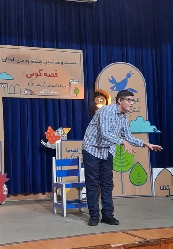 راهیابی2 هنرمند استان مرکزی به جشنواره بینالمللی قصهگویی